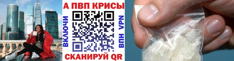 A-PVP СК  ссылка на мегу зеркало  Сертолово 