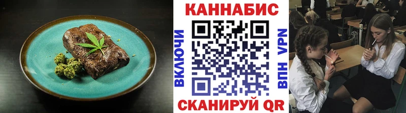 Еда ТГК конопля  наркотики  гидра сайт  Сертолово 