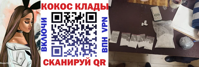 COCAIN Columbia  цена наркотик  Сертолово 
