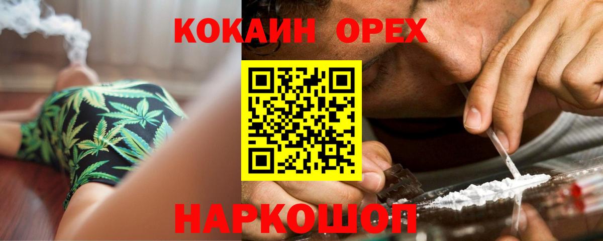 КОКАИН FishScale  Сертолово 