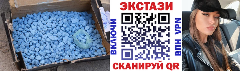 дарк нет как зайти  как найти закладки  Сертолово  Ecstasy ешки 