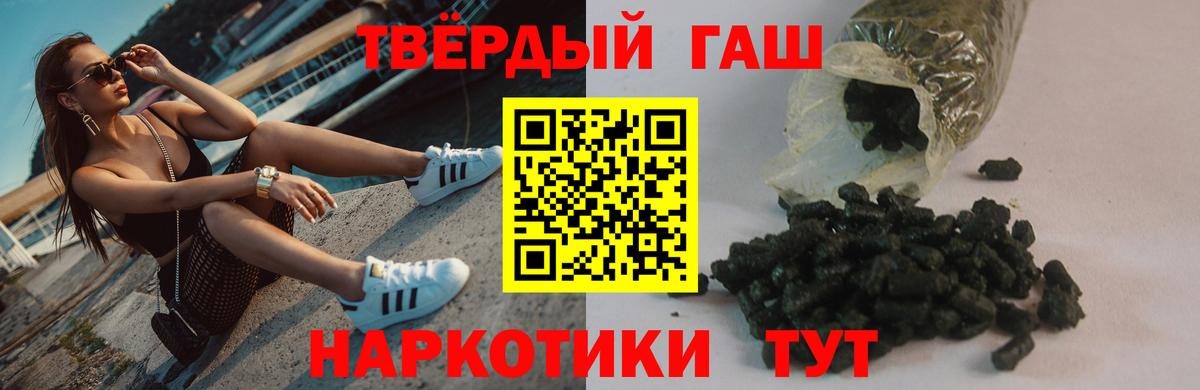 Гашиш убойный  Сертолово  ГАШ Premium 