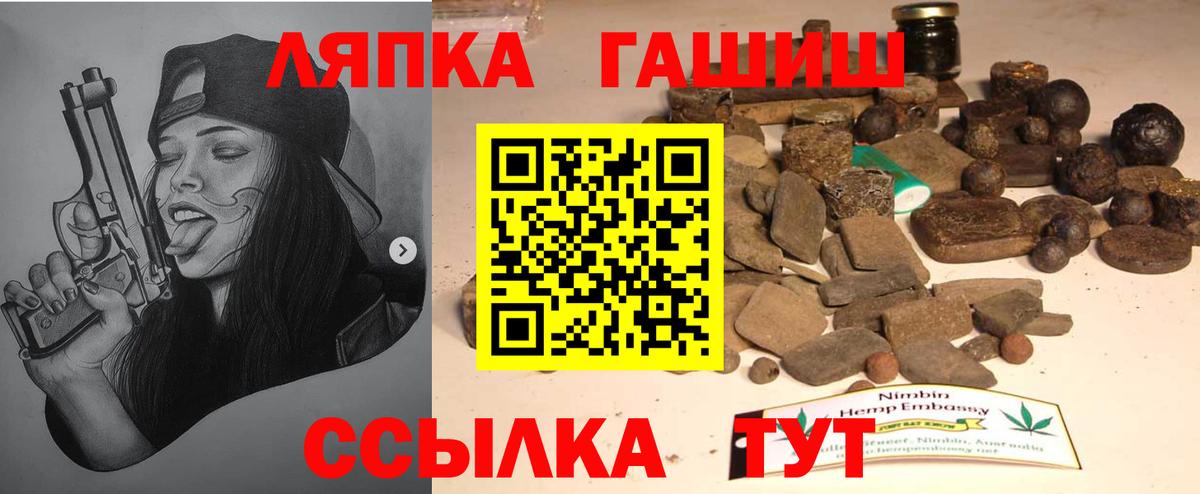 Гашиш убойный Сертолово