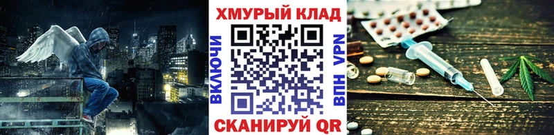 купить  цена  kraken ссылки  ГЕРОИН хмурый  Сертолово 