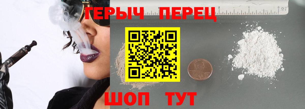 Сертолово  ГЕРОИН Афган  Героин  Вход с VPN 