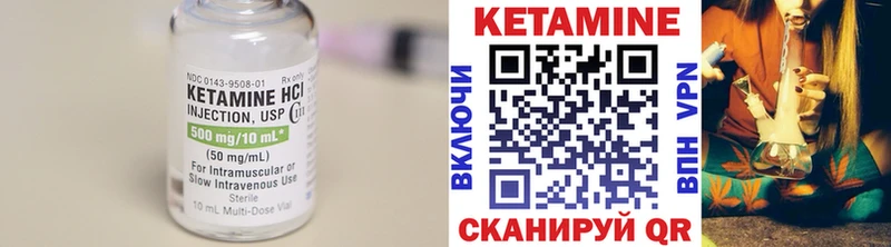 KRAKEN зеркало  Сертолово  Кетамин VHQ  где можно купить наркотик 