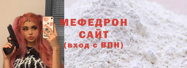 соль ск Нефтегорск