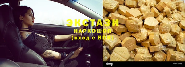соль ск Нефтегорск