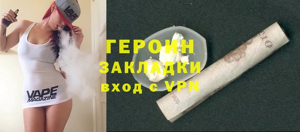 mdpv Нея