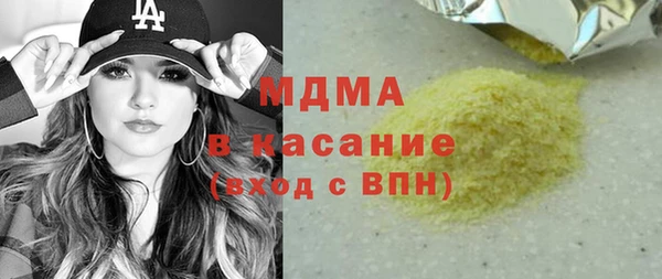 таблы Нефтекумск