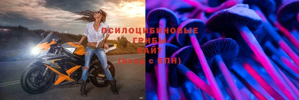 таблы Нефтекумск