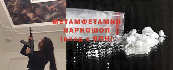 таблы Нефтекумск