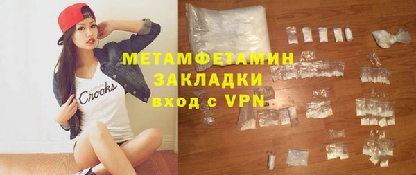 таблы Нефтекумск