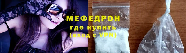 таблы Нефтекумск