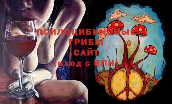 таблы Нефтекумск