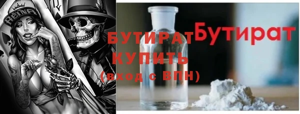таблы Нефтекумск