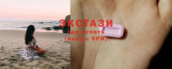 таблы Нефтекумск