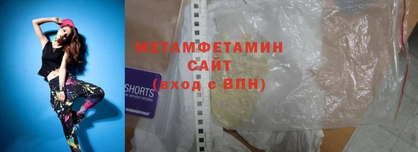 соль ск Нефтегорск