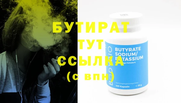 таблы Нефтекумск