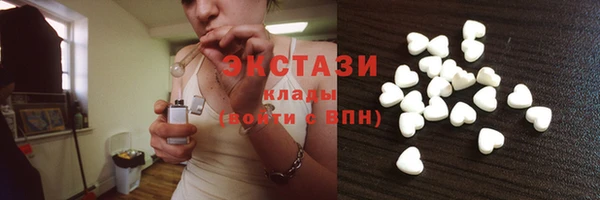 соль ск Нефтегорск