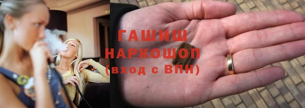 таблы Нефтекумск