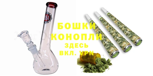 соль ск Нефтегорск
