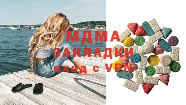 mdpv Нея