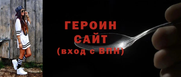 таблы Нефтекумск
