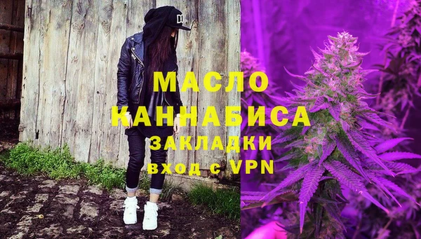 соль ск Нефтегорск