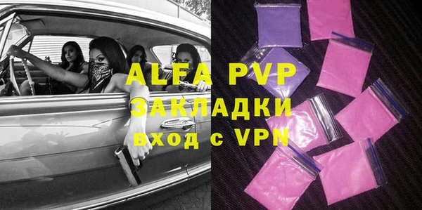 mdpv Нея