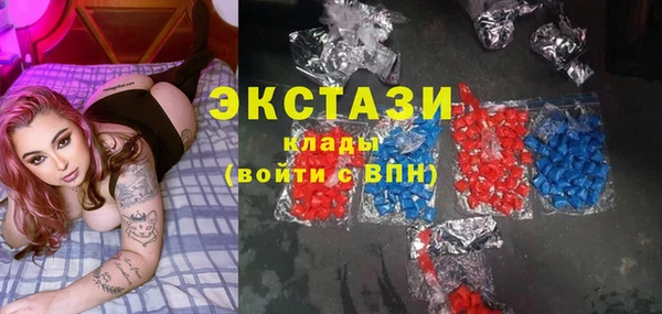 таблы Нефтекумск