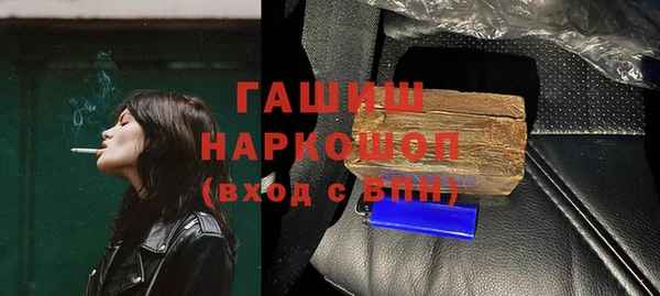 соль ск Нефтегорск