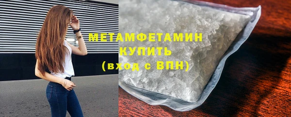 соль ск Нефтегорск