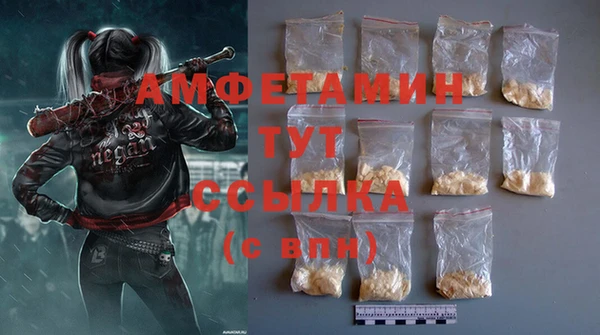 таблы Нефтекумск