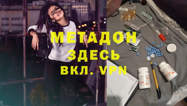 соль ск Нефтегорск