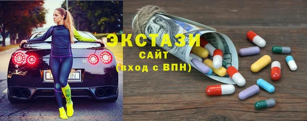 соль ск Нефтегорск