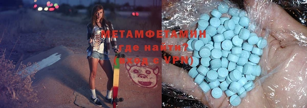 соль ск Нефтегорск
