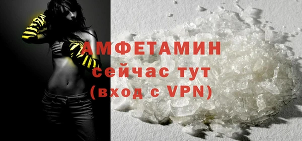 таблы Нефтекумск