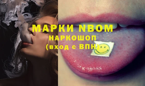 соль ск Нефтегорск