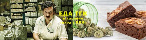 таблы Нефтекумск