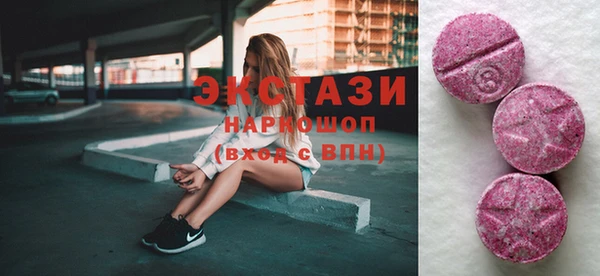 таблы Нефтекумск