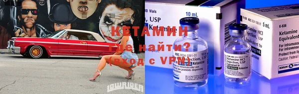 таблы Нефтекумск