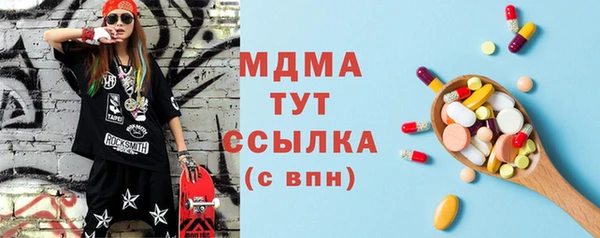 mdpv Нея