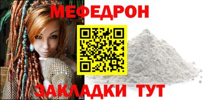 мефедрон Канаш