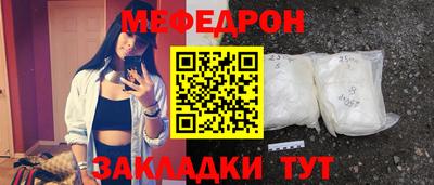 мефедрон Канаш