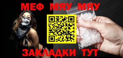 индика Бийск