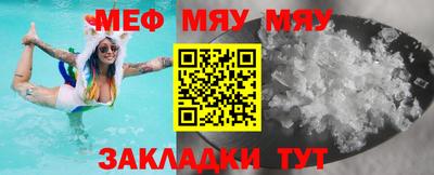 мефедрон Канаш