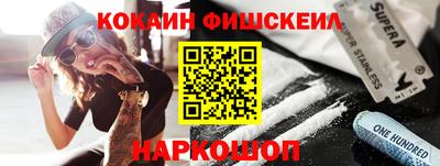 мефедрон Канаш