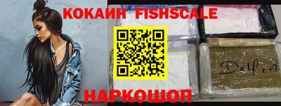 мефедрон Канаш