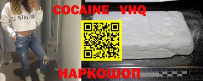 прущий лед Кандалакша